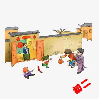 带上孩子礼物回娘家免抠