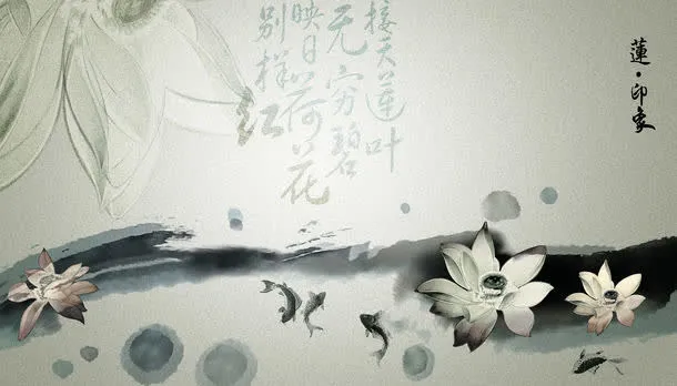 荷花写意思免抠