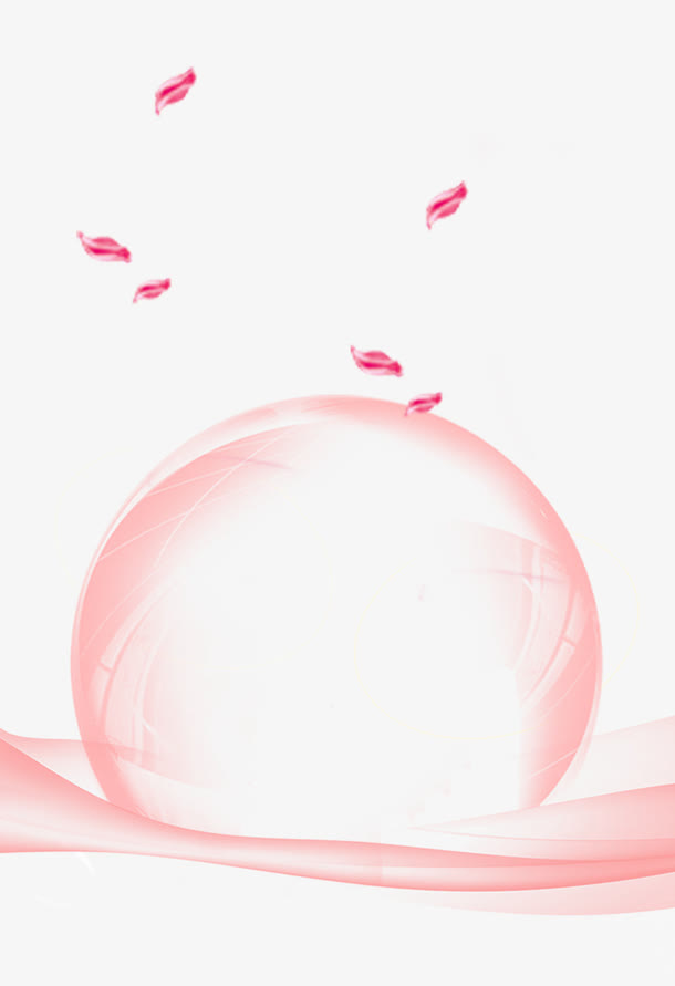 粉色清新背景免抠