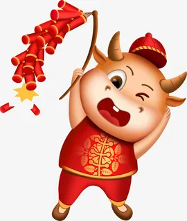 卡通牛年元素05免抠