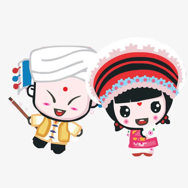 白族招财童子免抠