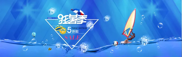 狂欢背景图高清