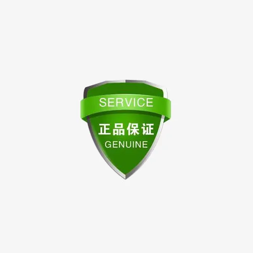 中英结合金属风商家正品保证图标免抠