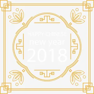 春节黄色窗花剪纸免抠