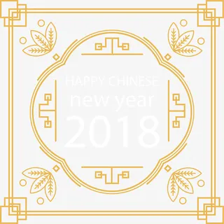 春节黄色窗花剪纸免抠