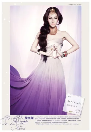 电子版杂志封面美女免抠