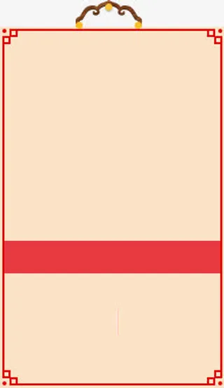 红色边框年货节主会场免抠