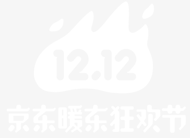 双12京东暖东购物节LOGO免抠