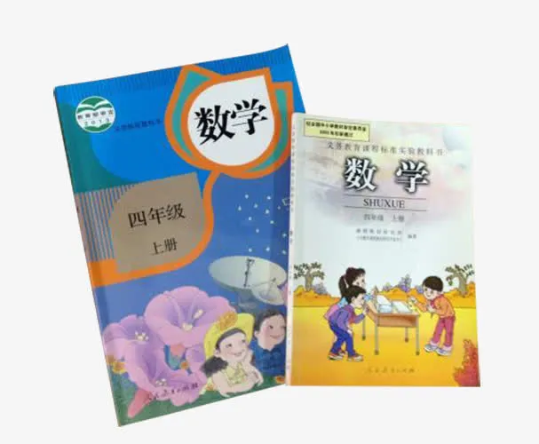 书籍书面免抠