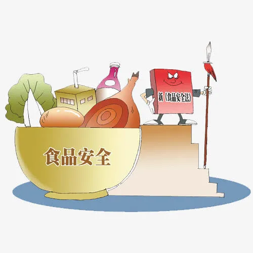 食品安全免抠