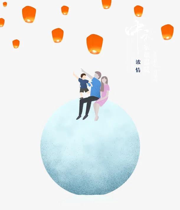 中秋赏月手绘免扣素材免抠