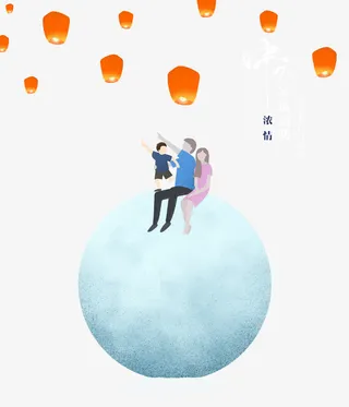 中秋赏月手绘免扣素材免抠