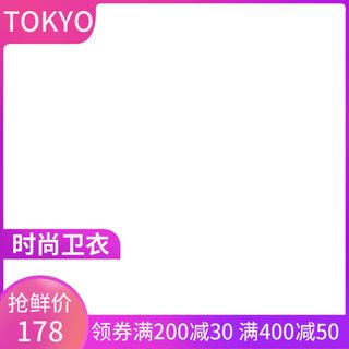 淘宝活动主图框架免抠