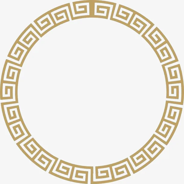 环形家具底纹免抠