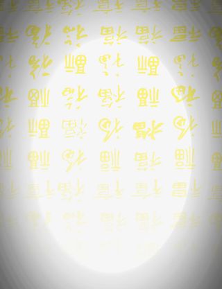 不同字体的金色福字底纹元素免抠