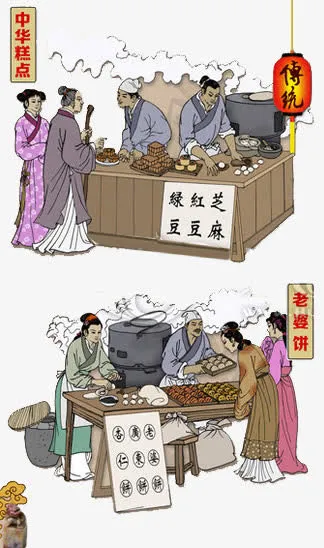 古代集市免抠
