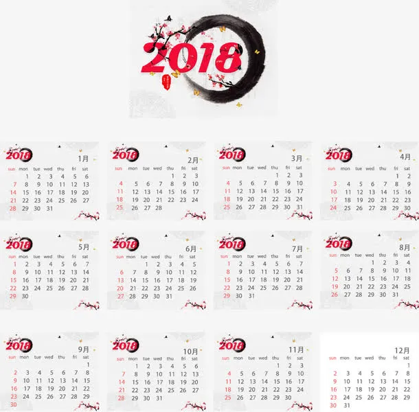 中国风水墨日历台历免抠