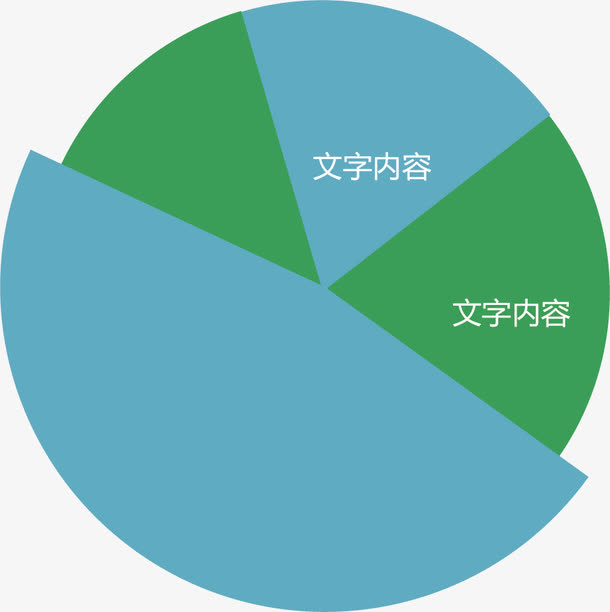绿色图表PPT免抠