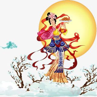 中秋节元素嫦娥奔月免抠