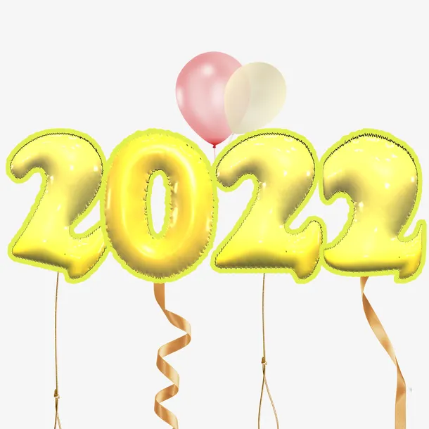 2022气球免抠