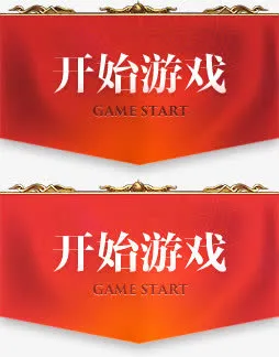 游戏质感雕花字体边框设计免抠