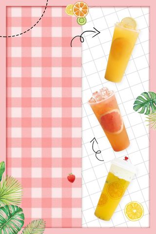 夏日果汁冷饮促销背景素材高清