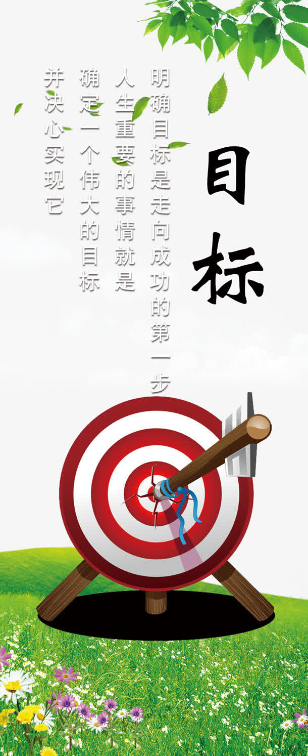目标免抠