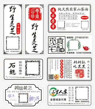 简约字体装饰贴纸免抠