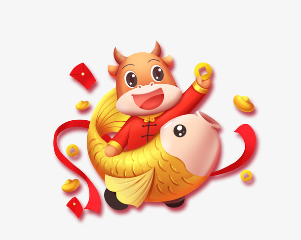 牛年素材图片免抠