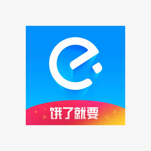 饿了么icon图标[app icon]免抠