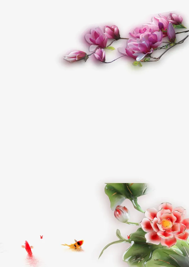 真实版的花带叶免抠