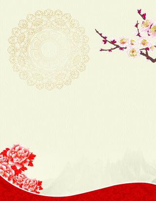 邮政新年贺卡内页背景素材高清