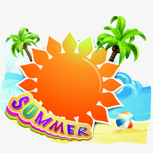 summer免抠