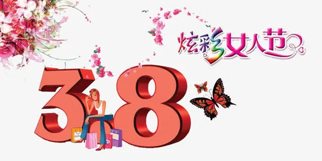 时尚购物美女免抠