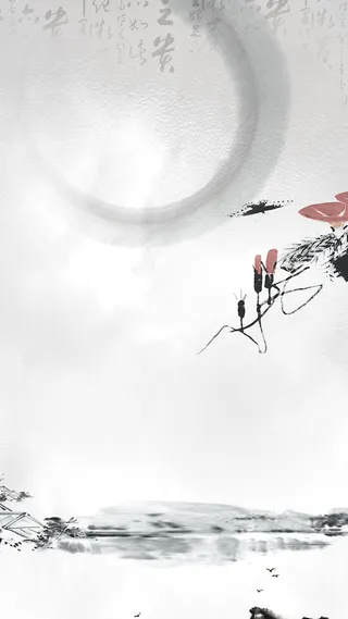 中国风水墨H5素材背景高清