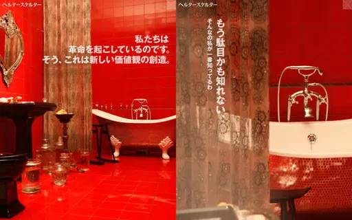 红色喜庆杂志封面免抠