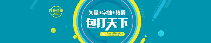 蓝色几何背景高清