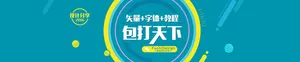 蓝色几何背景高清