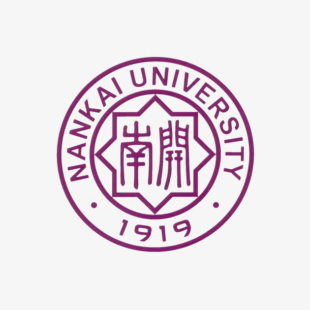 紫色1919南开大学logo免抠