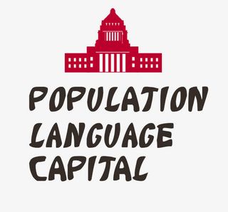 矢量日本东京建筑免抠