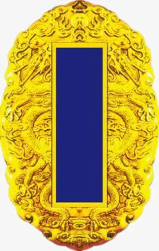 古风黄色龙标签装饰免抠