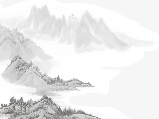 水墨画山水免抠