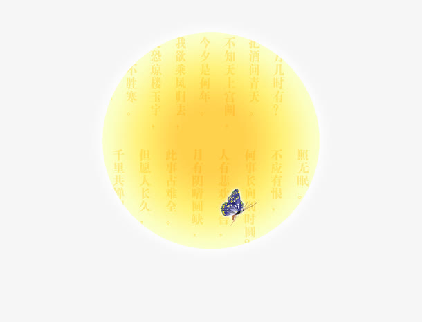 月亮免抠