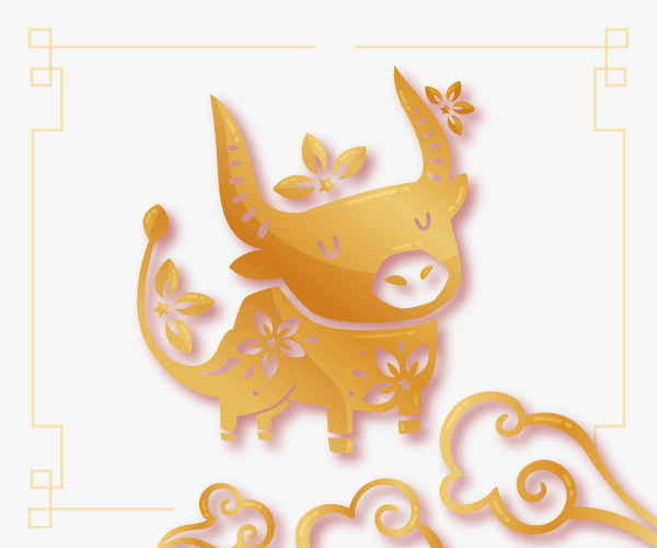 年牛年大吉免抠