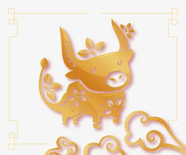 年牛年大吉免抠