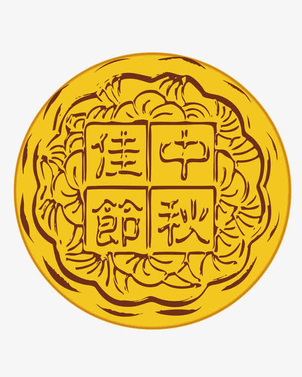中秋月饼免抠