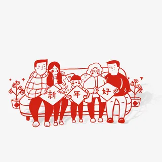 回娘家全家新年合影免抠