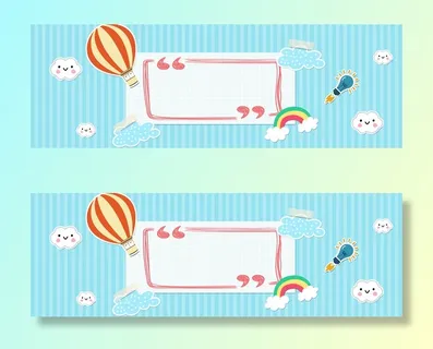 可爱卡通欢度六一儿童节海报设计免抠背景卡通/手绘元素