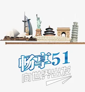 五一促销海报psd元素免抠 五一促销海报psd元素免抠