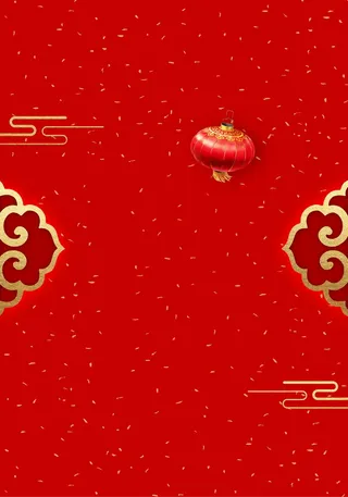 喜庆元旦新年快乐背景素材高清